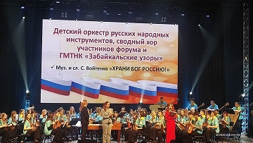 1во_имя_завтра.jpg