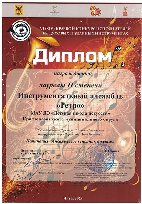2_ст_ДТС_001.jpg
