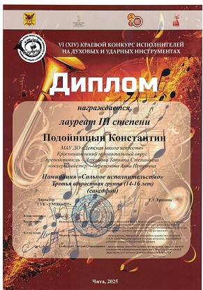 3_ст_ДТС_001.jpg