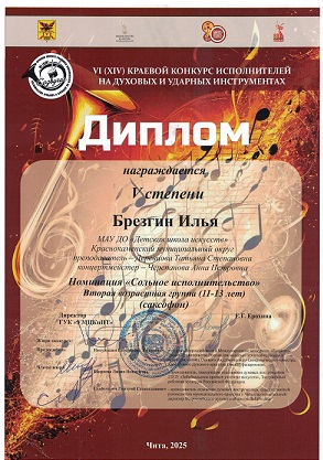 5_ст_ДТС_001.jpg