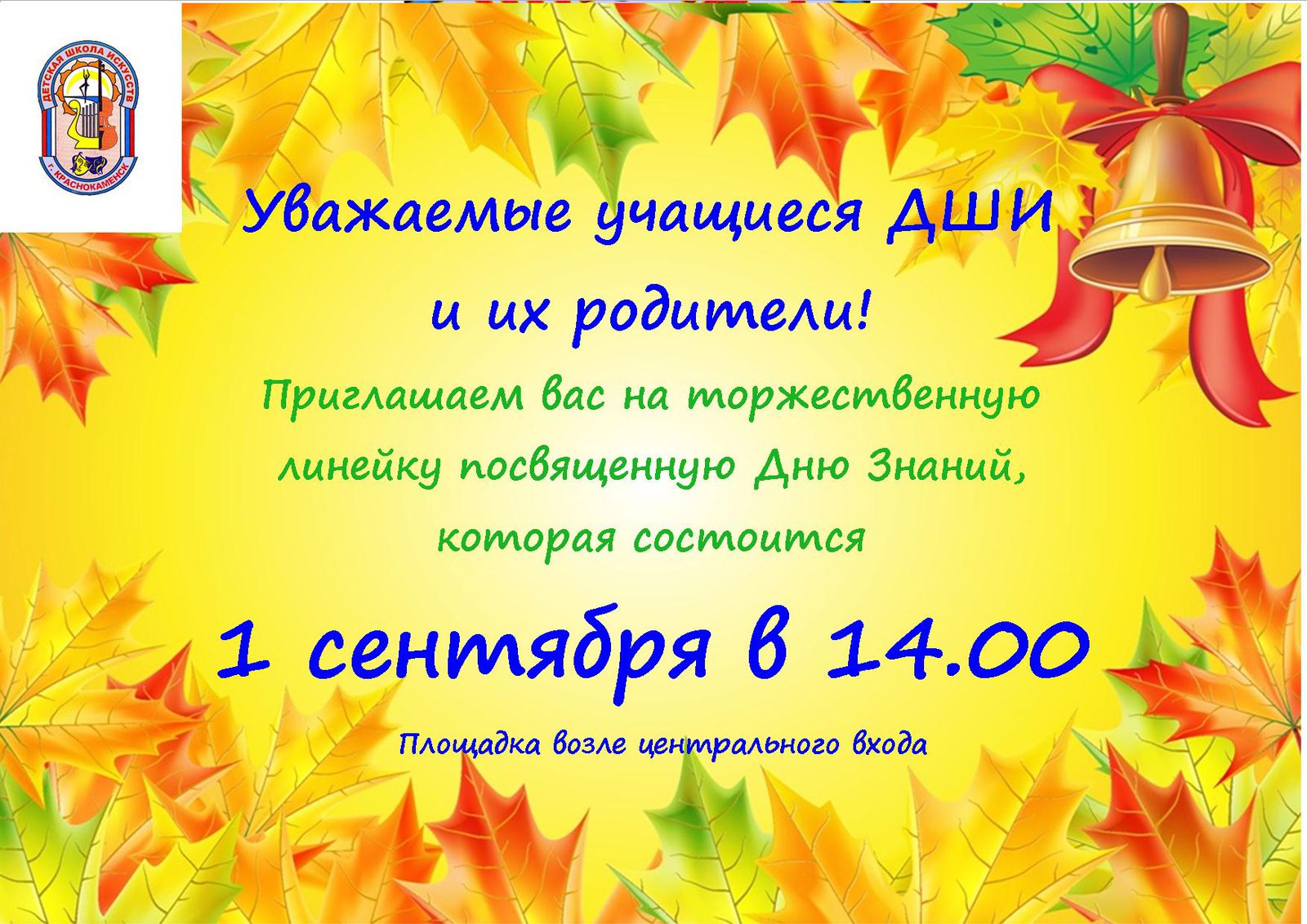 IMG-20250825-WA0002.jpg