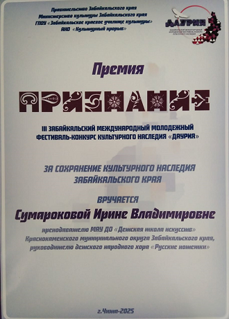 IMG_20250521_153622_758.png