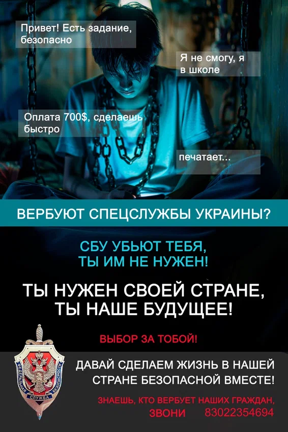 Украина.png