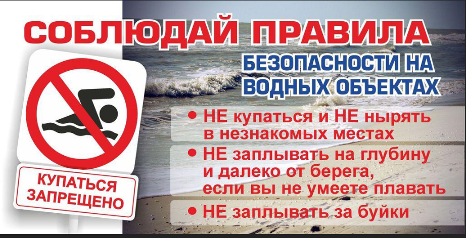 водные_объекты1.png